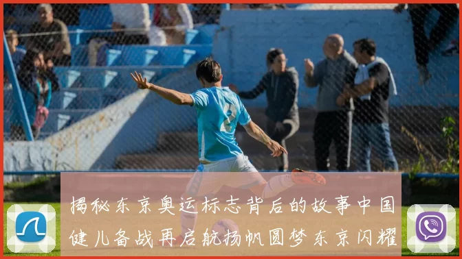 CBA常规赛收官战战况激烈,季后赛席位争夺进入白热化