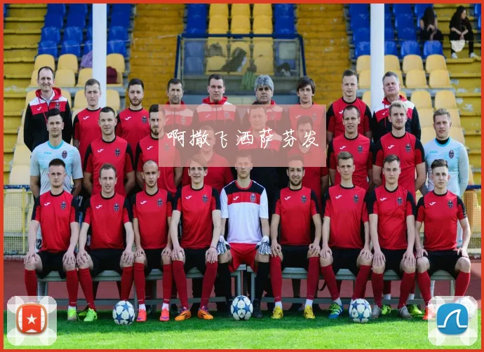 #热爆趣创赛#亚冠精英联赛第7轮！成都蓉城VS武里南联！实况足球开打！