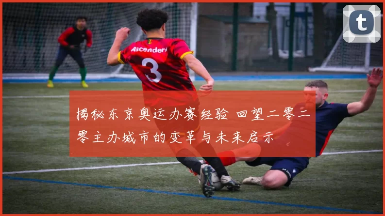 CBA常规赛收官战战况激烈，争冠球队排名变数待定